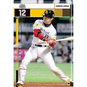 オーナーズリーグ OLS01 スー パースター SS能見篤史 阪神タイガース