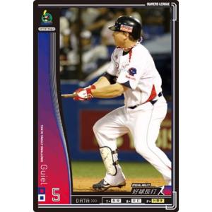 オーナーズリーグ01 スーパースター SSカブレラ オリックス