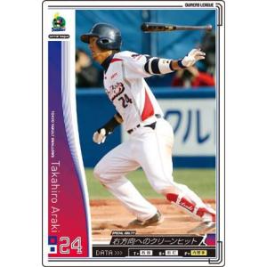 オーナーズリーグ03 黒カード マーフィー 千葉ロッテマリーンズ : すじ