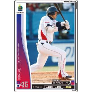 オーナーズリーグ02 黒カード オビスポ 読売ジャイアンツ（巨人