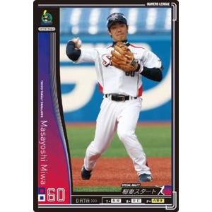 ヴァイスシュヴァルツ 角川スニーカー文庫 Vol.2 学園の聖母 マーシャ