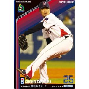 オーナーズリーグ21 OL21 ゴールデンプレーヤー GP 栗山英樹 東京