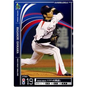 【希少】オーナーズリーグ　ダルビッシュ有　カード2枚 オーナーズリーグ ダルビッシュ 希少】オーナーズリーグ