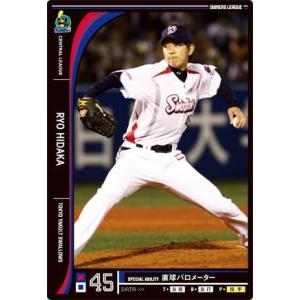 15BBM ヤクルトスワローズ S57 三輪正義 : スポーツカードミント博多