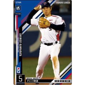 オーナーズリーグ01 スーパースター SSカブレラ オリックス