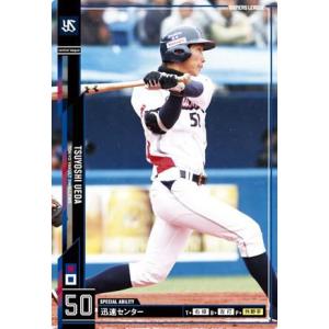 オーナーズリーグ14 白カード 野口祥順 ヤクルトスワローズ : すじいち