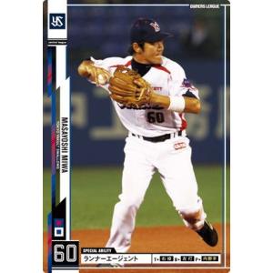 オーナーズリーグ22 OL22 黒カード NB 高橋由伸 ウエハース版 読売