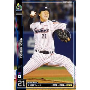 Pokemon コスモウム〔-〕【超/1進化】〈25th ANNIVERSARY COLLECTION