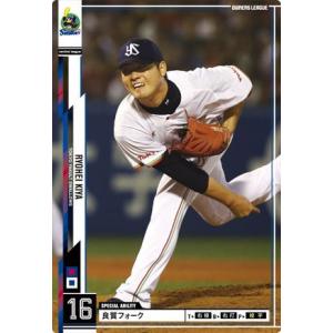 オーナーズリーグ14 白カード 野口祥順 ヤクルトスワローズ : すじいち