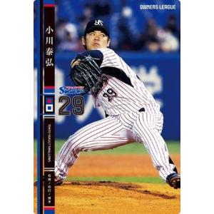 2014Panini Prizm FIFA World Cup Soccer レギュラー 201 Yoichiro