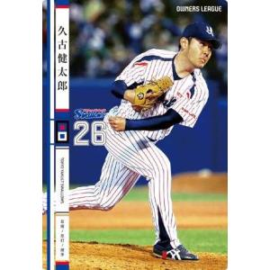 寺内崇幸 トレーニングシャツ ジャイアンツ 巨人 楽天市場】巨人 寺内崇幸の通販