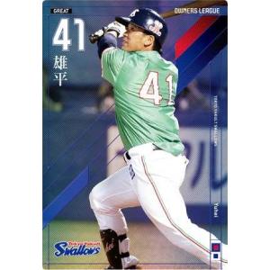 オーナーズリーグ07 スター STダルビッシュ有 北海道日本ハム