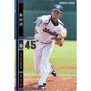 オーナーズリーグ07 スーパースター SS岸田護 オリックス