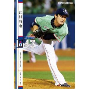 BBM2004 千葉ロッテマリーンズ レギュラーカード No.M81 黒木知宏