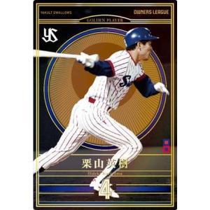 オーナーズリーグ07 Fレジェンド FLE ランディ・バース 阪神タイガース