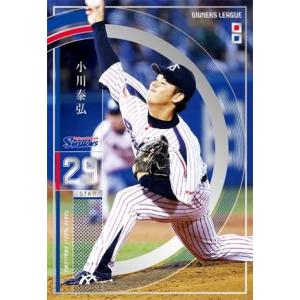 オーナーズリーグ03 レジェンド LE山田久志 阪急ブレーブス（現