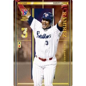 オーナーズリーグ　スーパースター　まとめ売り オーナーズリーグ14 レジェンド LE権藤博 中日ドラゴンズ : すじいち堂