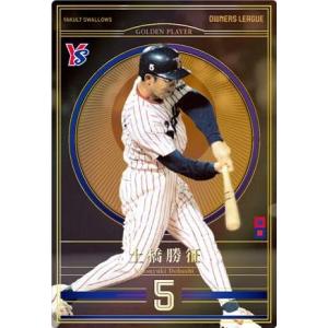 BBM1992 日本シリーズセット レギュラーカード No.S38 君波隆祥 : かー