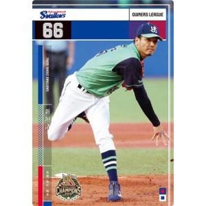 オーナーズリーグ18 スター ST 井端弘和 読売ジャイアンツ（巨人