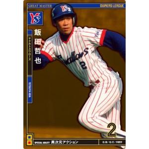 オーナーズリーグ第7弾 バースサイン入りカード バース出陣！プロ野球オーナーズリーグ第7弾、本日発売