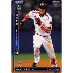 オーナーズリーグ　スーパースター　まとめ売り プロ野球オーナーズリーグ 西武 スーパースター他セット - メルカリ
