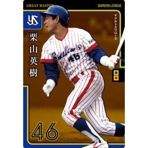 パニーニフットボールリーグ PFL07 スタープラス ST+ フアン