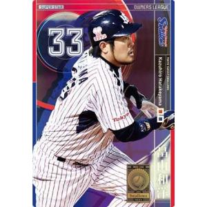 オーナーズリーグ　スーパースター オーナーズリーグ14 スーパースター SSサブロー 千葉ロッテマリーンズ