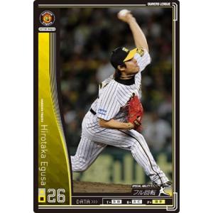 13 【日本シリーズ優秀選手賞(2003)】BBM 阪神タイガース 桧山進次郎