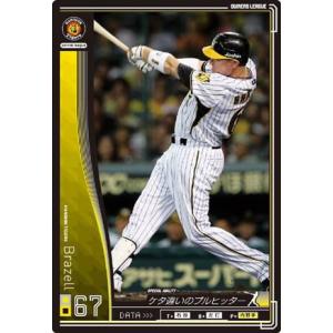 オーナーズリーグ07 Fレジェンド FLE ランディ・バース 阪神