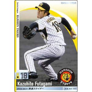 オーナーズリーグ10 スーパースター SS鳥谷敬 阪神タイガース