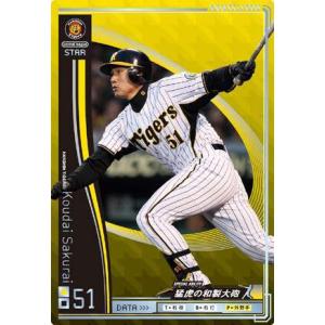 オーナーズリーグ07 Fレジェンド FLE ランディ・バース 阪神タイガース