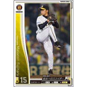 オーナーズリーグ10 スーパースター SS鳥谷敬 阪神タイガース : すじ