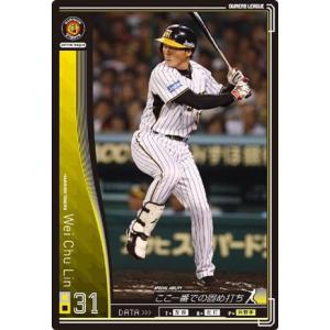プロ野球カード 西村憲 2010 オーナーズリーグ 03 ノーマル黒 阪神