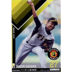 オーナーズリーグ09 スター ST小谷野栄一 北海道日本ハムファイターズ