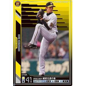 オーナーズリーグ07 Fレジェンド FLE ランディ・バース 阪神タイガース