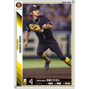 オーナーズリーグ第7弾 バースサイン入りカード オーナーズリーグ07 Fレジェンド FLE ランディ・バース 阪神タイガース