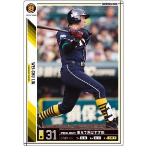オーナーズリーグ07 Fレジェンド FLE ランディ・バース 阪神タイガース