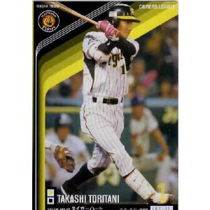 オーナーズリーグ12 黒カード 浅井良 阪神タイガース : すじいち堂