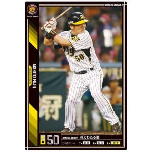 オーナーズリーグ07 Fレジェンド FLE ランディ・バース 阪神タイガース