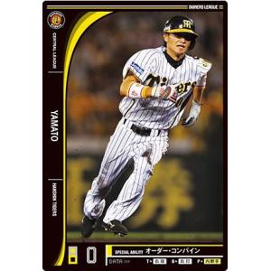 オーナーズリーグ03 レジェンド LE王貞治 巨人（読売ジャイアンツ
