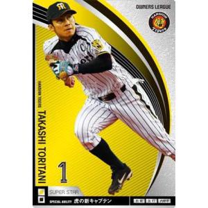 67 【太田幸司 (近鉄バファローズ)】BBM ヒストリック