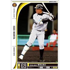 オーナーズリーグ09 黒カード 寺内崇幸 読売ジャイアンツ（巨人