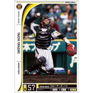 オーナーズリーグ07 Fレジェンド FLE ランディ・バース 阪神タイガース