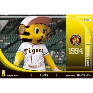 オーナーズリーグ07 Fレジェンド FLE ランディ・バース 阪神タイガース