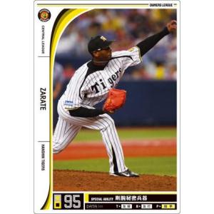 オーナーズリーグ18 レジェンド LE 村山実 阪神タイガース : すじいち