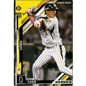 オーナーズリーグ02 黒カード リンデン 東北楽天ゴールデンイーグルス