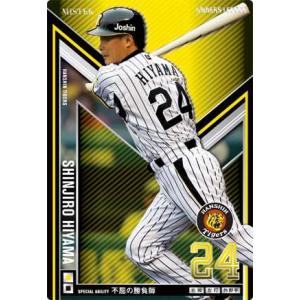 オーナーズリーグ07 Fレジェンド FLE ランディ・バース 阪神タイガース