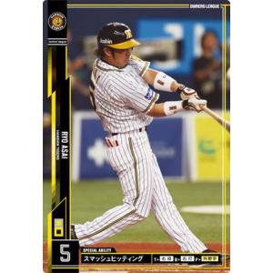 オーナーズリーグ12 黒カード 浅井良 阪神タイガース : すじいち
