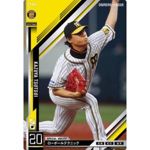 オーナーズリーグ18 グレート GR オスンファン(呉昇桓) 阪神 オーナーズリーグ18 グレート GR オスンファン(呉昇桓) 阪神