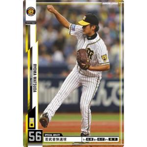 オーナーズリーグ18 レジェンド LE 村山実 阪神タイガース : すじいち